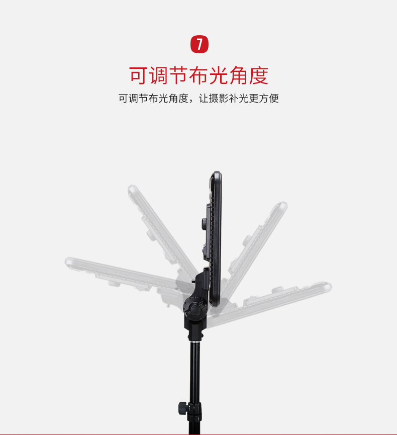 圖立方,LED攝影燈,LED攝像燈,專(zhuān)業(yè)攝影器材廠家,圖立方攝影燈,補(bǔ)光燈,影視器材,攝影燈,環(huán)形燈,直播燈,攝影器材,攝影燈廠家,影視器材廠家,攝影器材廠家