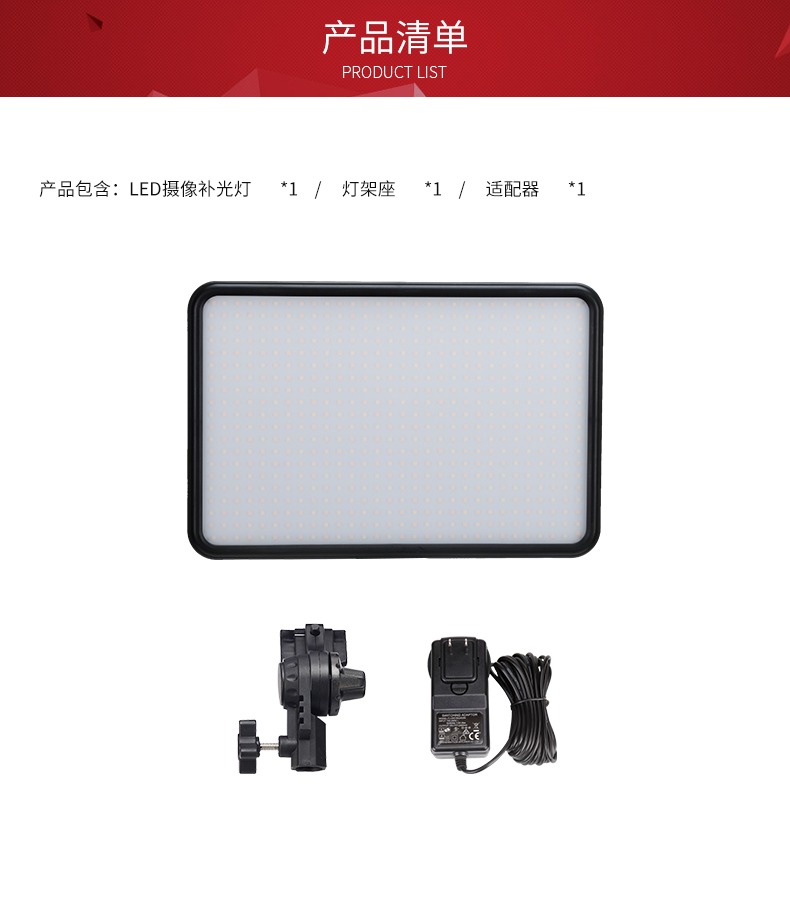 圖立方,LED攝影燈,LED攝像燈,專(zhuān)業(yè)攝影器材廠家,圖立方攝影燈,補(bǔ)光燈,影視器材,攝影燈,環(huán)形燈,直播燈,攝影器材,攝影燈廠家,影視器材廠家,攝影器材廠家