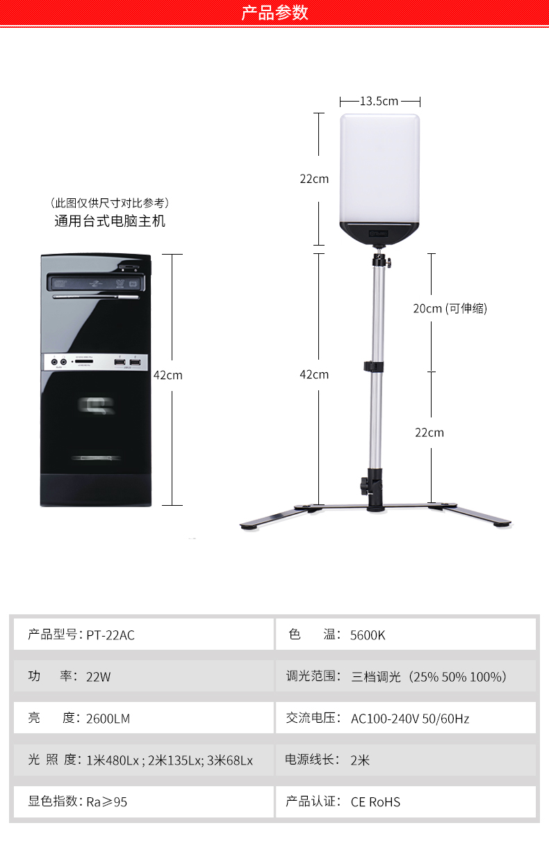 圖立方,LED攝影燈,LED攝像燈,專業(yè)攝影器材廠家,圖立方攝影燈,補光燈,影視器材,攝影燈,環(huán)形燈,直播燈,攝影器材,攝影燈廠家,影視器材廠家,攝影器材廠家