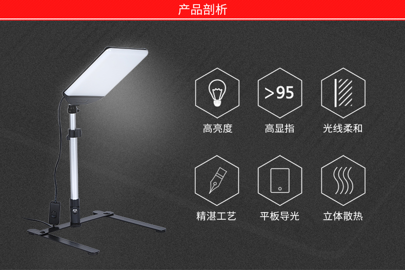 圖立方,LED攝影燈,LED攝像燈,專業(yè)攝影器材廠家,圖立方攝影燈,補光燈,影視器材,攝影燈,環(huán)形燈,直播燈,攝影器材,攝影燈廠家,影視器材廠家,攝影器材廠家