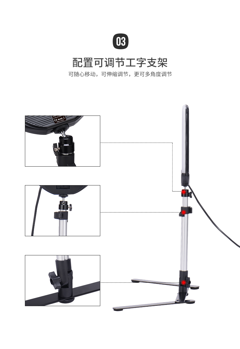 圖立方,LED攝影燈,LED攝像燈,專業(yè)攝影器材廠家,圖立方攝影燈,補光燈,影視器材,攝影燈,環(huán)形燈,直播燈,攝影器材,攝影燈廠家,影視器材廠家,攝影器材廠家
