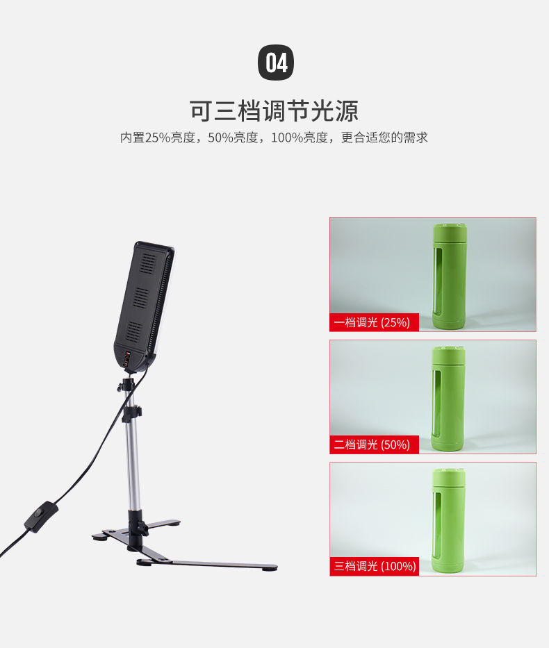 圖立方,LED攝影燈,LED攝像燈,專業(yè)攝影器材廠家,圖立方攝影燈,補光燈,影視器材,攝影燈,環(huán)形燈,直播燈,攝影器材,攝影燈廠家,影視器材廠家,攝影器材廠家