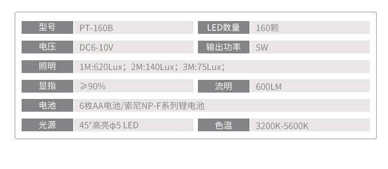 圖立方,LED攝影燈,LED攝像燈,專業(yè)攝影器材廠家,圖立方攝影燈,補光燈,影視器材,攝影燈,環(huán)形燈,直播燈,攝影器材,攝影燈廠家,影視器材廠家,攝影器材廠家