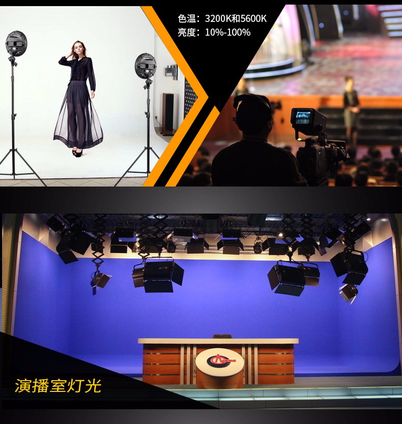圖立方,LED攝影燈,LED攝像燈,專業(yè)攝影器材廠家,圖立方攝影燈,補光燈,影視器材,攝影燈,環(huán)形燈,直播燈,攝影器材,攝影燈廠家,影視器材廠家,攝影器材廠家