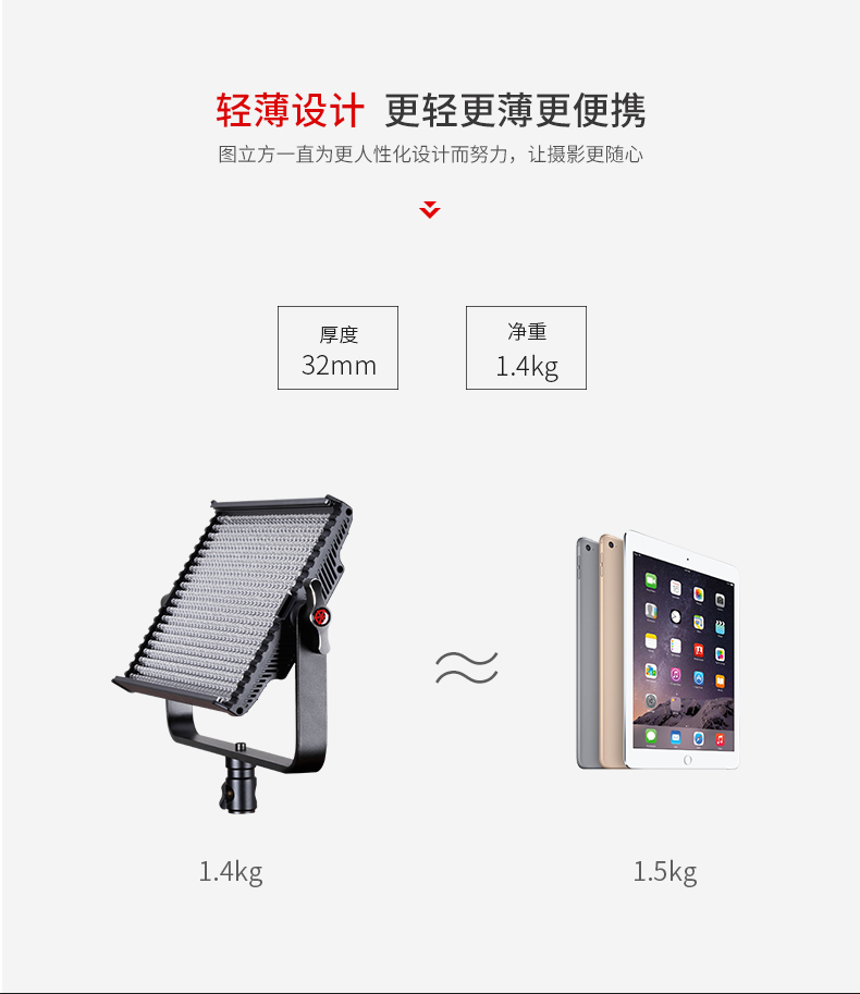 圖立方,LED攝影燈,LED攝像燈,專(zhuān)業(yè)攝影器材廠(chǎng)家,圖立方攝影燈,補(bǔ)光燈,影視器材,攝影燈,環(huán)形燈,直播燈,攝影器材,攝影燈廠(chǎng)家,影視器材廠(chǎng)家,攝影器材廠(chǎng)家