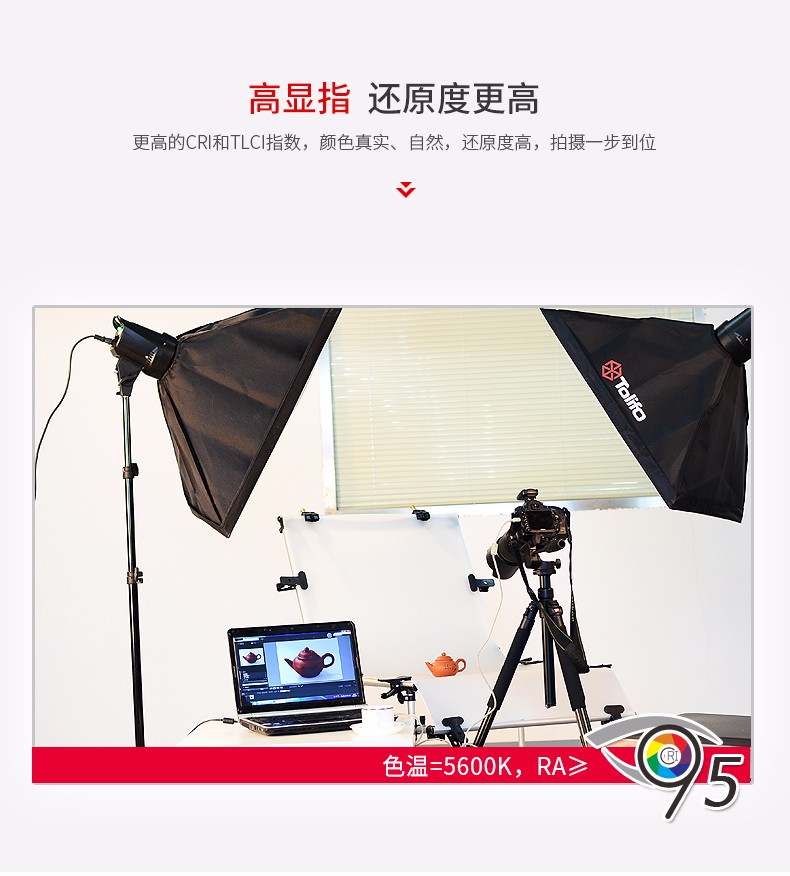 圖立方,LED攝影燈,LED攝像燈,專(zhuān)業(yè)攝影器材廠(chǎng)家,圖立方攝影燈,補(bǔ)光燈,影視器材,攝影燈,環(huán)形燈,直播燈,攝影器材,攝影燈廠(chǎng)家,影視器材廠(chǎng)家,攝影器材廠(chǎng)家