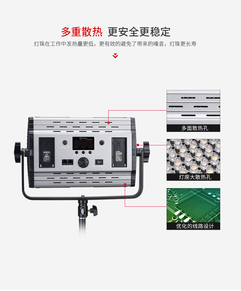 圖立方,LED攝影燈,LED攝像燈,專(zhuān)業(yè)攝影器材廠(chǎng)家,圖立方攝影燈,補(bǔ)光燈,影視器材,攝影燈,環(huán)形燈,直播燈,攝影器材,攝影燈廠(chǎng)家,影視器材廠(chǎng)家,攝影器材廠(chǎng)家