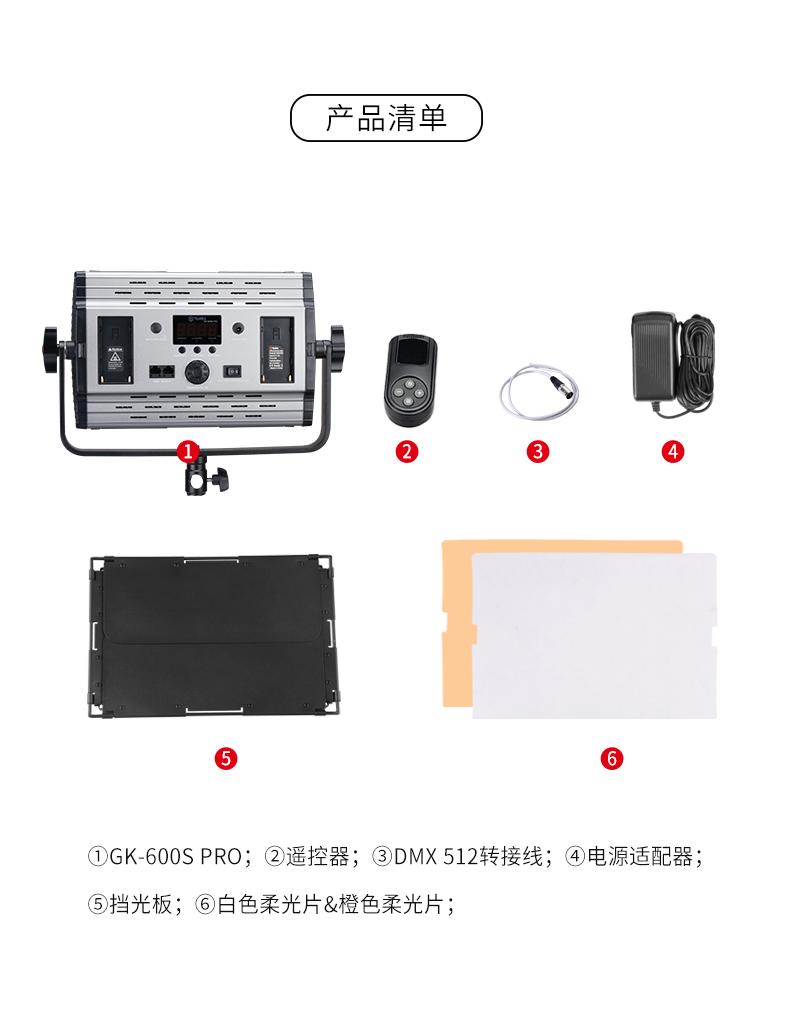 圖立方,LED攝影燈,LED攝像燈,專(zhuān)業(yè)攝影器材廠(chǎng)家,圖立方攝影燈,補(bǔ)光燈,影視器材,攝影燈,環(huán)形燈,直播燈,攝影器材,攝影燈廠(chǎng)家,影視器材廠(chǎng)家,攝影器材廠(chǎng)家