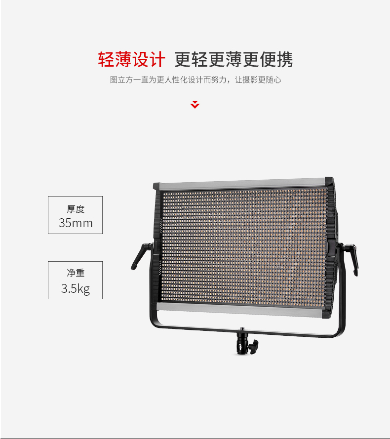 圖立方,LED攝影燈,LED攝像燈,專業(yè)攝影器材廠家,圖立方攝影燈,補(bǔ)光燈,影視器材,攝影燈,環(huán)形燈,直播燈,攝影器材,攝影燈廠家,影視器材廠家,攝影器材廠家