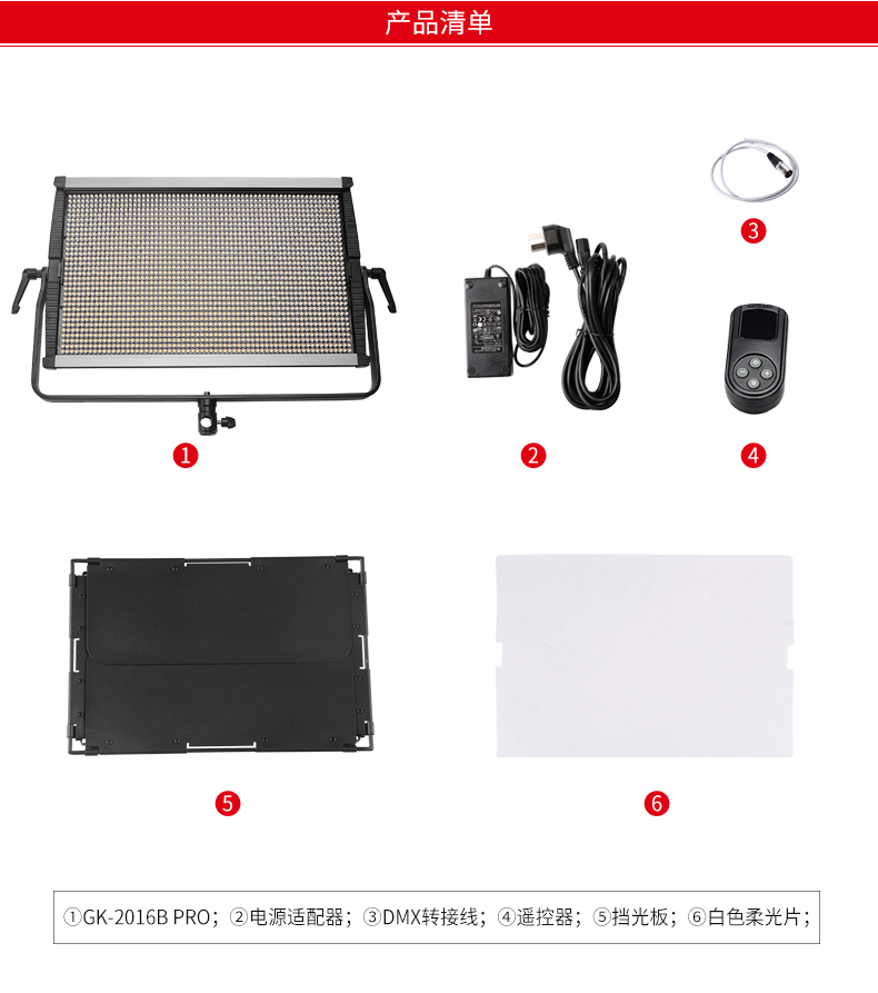 圖立方,LED攝影燈,LED攝像燈,專業(yè)攝影器材廠家,圖立方攝影燈,補(bǔ)光燈,影視器材,攝影燈,環(huán)形燈,直播燈,攝影器材,攝影燈廠家,影視器材廠家,攝影器材廠家