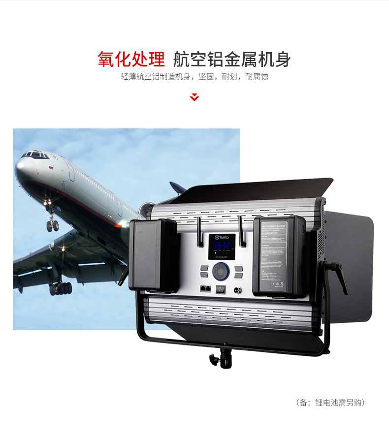 圖立方,LED攝影燈,LED攝像燈,專業(yè)攝影器材廠家,圖立方攝影燈,補光燈,影視器材,攝影燈,環(huán)形燈,直播燈,攝影器材,攝影燈廠家,影視器材廠家,攝影器材廠家