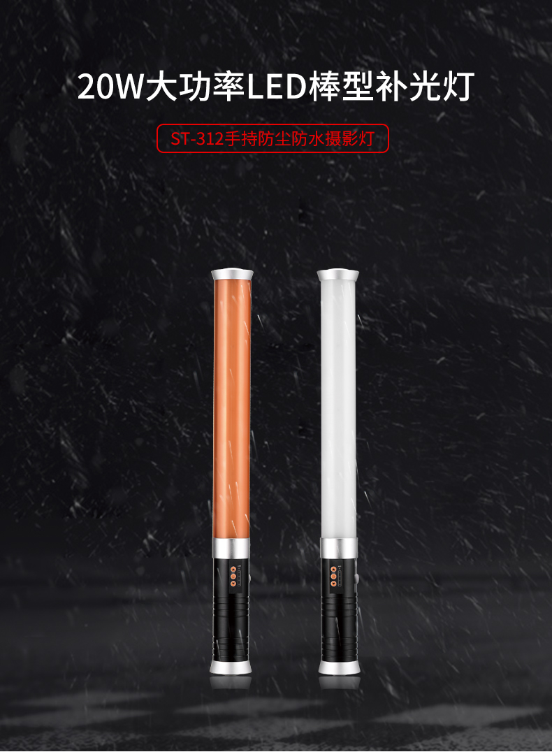 圖立方,LED攝影燈,LED攝像燈,專業(yè)攝影器材廠家,圖立方攝影燈,補光燈,影視器材,攝影燈,環(huán)形燈,直播燈,攝影器材,攝影燈廠家,影視器材廠家,攝影器材廠家