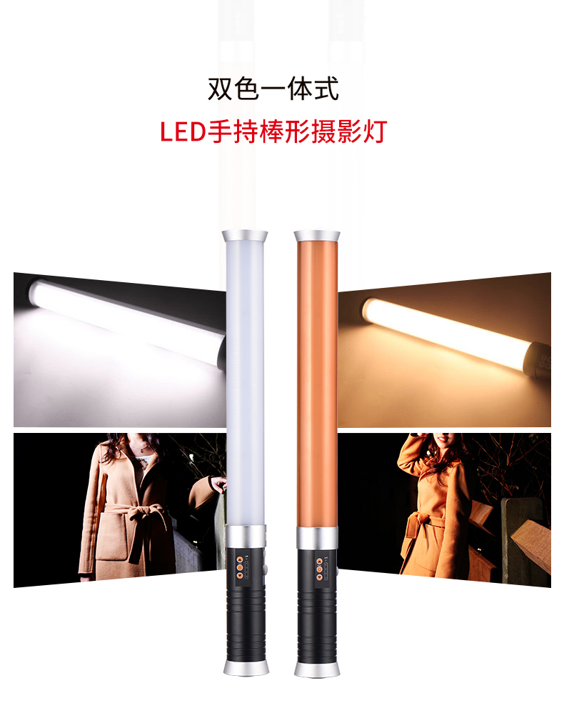 圖立方,LED攝影燈,LED攝像燈,專業(yè)攝影器材廠家,圖立方攝影燈,補光燈,影視器材,攝影燈,環(huán)形燈,直播燈,攝影器材,攝影燈廠家,影視器材廠家,攝影器材廠家