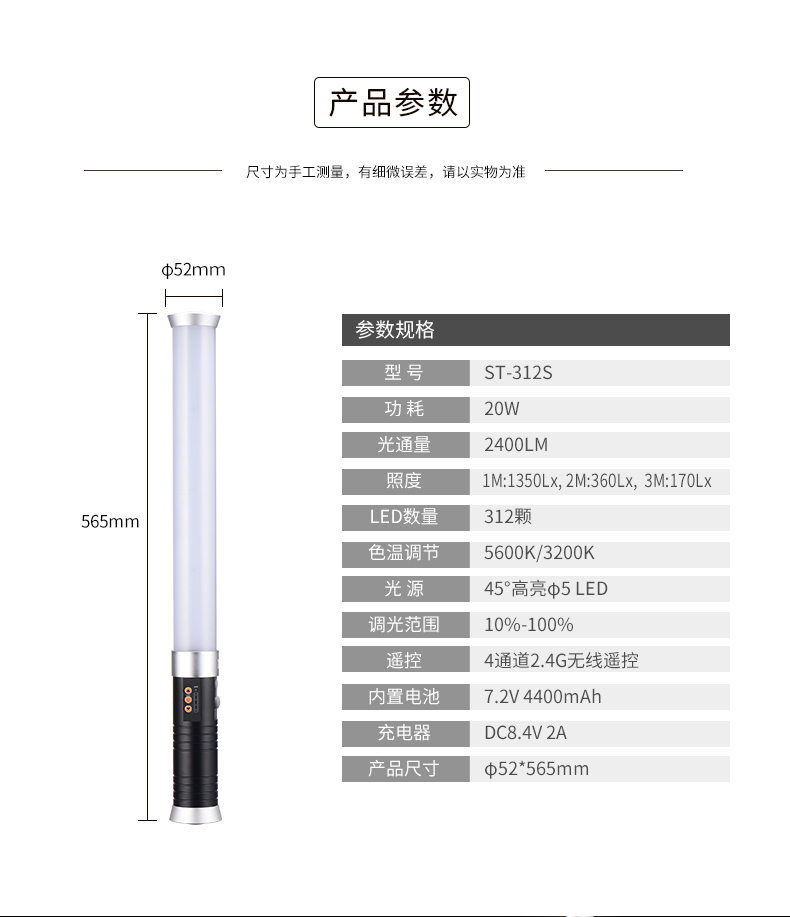 圖立方,LED攝影燈,LED攝像燈,專業(yè)攝影器材廠家,圖立方攝影燈,補光燈,影視器材,攝影燈,環(huán)形燈,直播燈,攝影器材,攝影燈廠家,影視器材廠家,攝影器材廠家
