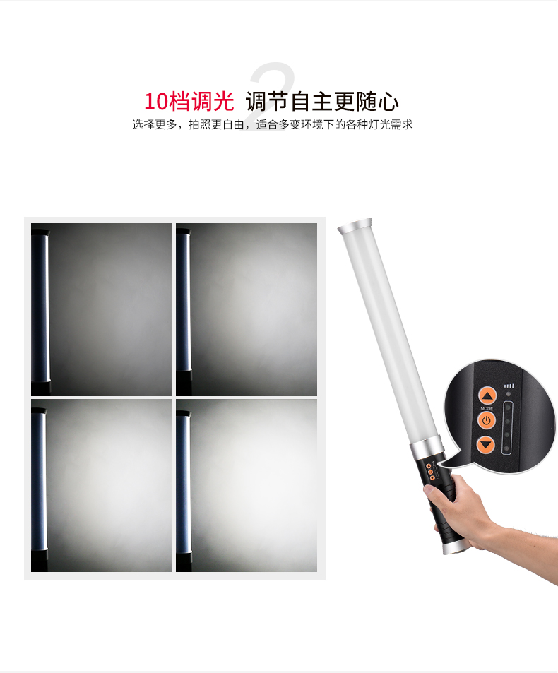 圖立方,LED攝影燈,LED攝像燈,專業(yè)攝影器材廠家,圖立方攝影燈,補光燈,影視器材,攝影燈,環(huán)形燈,直播燈,攝影器材,攝影燈廠家,影視器材廠家,攝影器材廠家