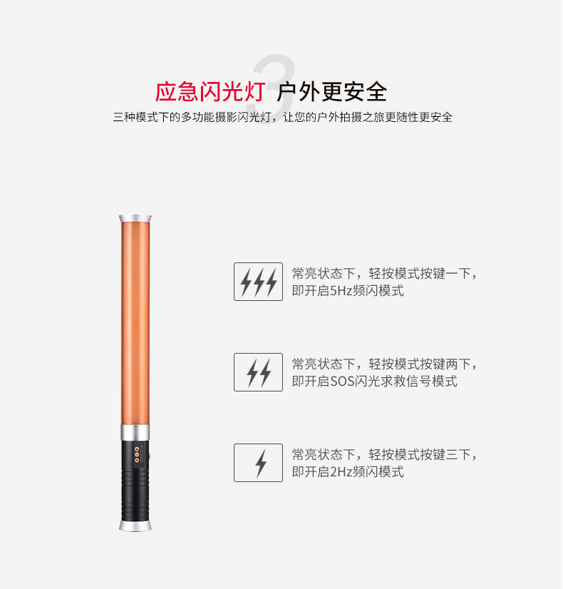 圖立方,LED攝影燈,LED攝像燈,專業(yè)攝影器材廠家,圖立方攝影燈,補光燈,影視器材,攝影燈,環(huán)形燈,直播燈,攝影器材,攝影燈廠家,影視器材廠家,攝影器材廠家
