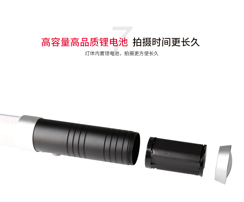 圖立方,LED攝影燈,LED攝像燈,專業(yè)攝影器材廠家,圖立方攝影燈,補光燈,影視器材,攝影燈,環(huán)形燈,直播燈,攝影器材,攝影燈廠家,影視器材廠家,攝影器材廠家