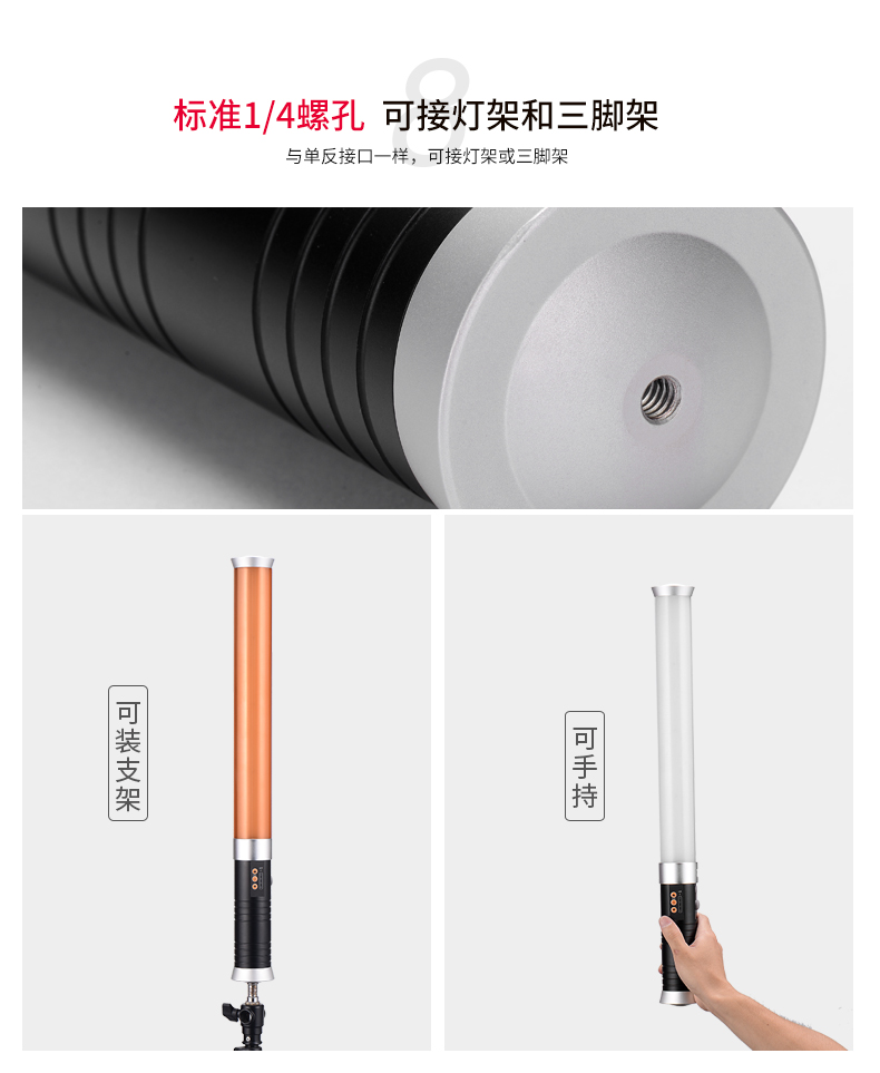 圖立方,LED攝影燈,LED攝像燈,專業(yè)攝影器材廠家,圖立方攝影燈,補光燈,影視器材,攝影燈,環(huán)形燈,直播燈,攝影器材,攝影燈廠家,影視器材廠家,攝影器材廠家