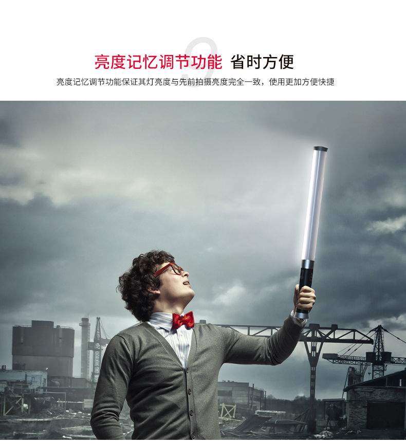 圖立方,LED攝影燈,LED攝像燈,專業(yè)攝影器材廠家,圖立方攝影燈,補光燈,影視器材,攝影燈,環(huán)形燈,直播燈,攝影器材,攝影燈廠家,影視器材廠家,攝影器材廠家