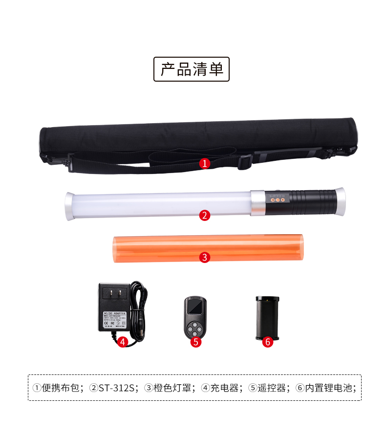 圖立方,LED攝影燈,LED攝像燈,專業(yè)攝影器材廠家,圖立方攝影燈,補光燈,影視器材,攝影燈,環(huán)形燈,直播燈,攝影器材,攝影燈廠家,影視器材廠家,攝影器材廠家