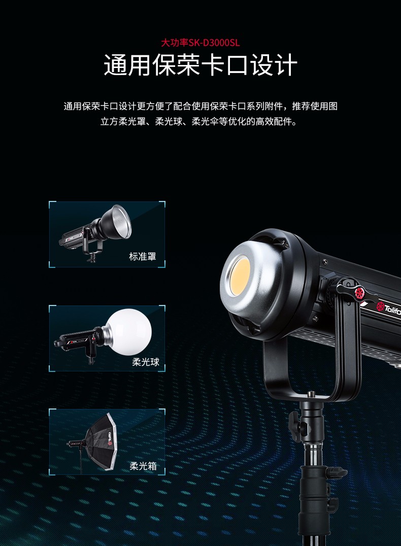 圖立方影視器材http://www.17zaoyifu.com/