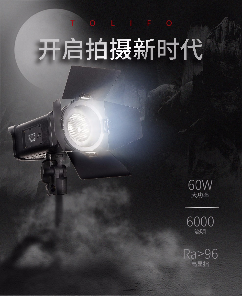 圖立方影視器材http://www.17zaoyifu.com/