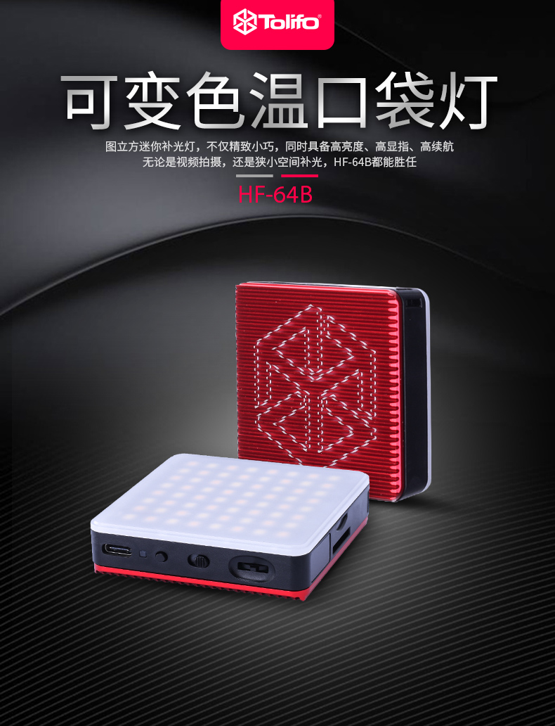 圖立方影視器材http://www.17zaoyifu.com/