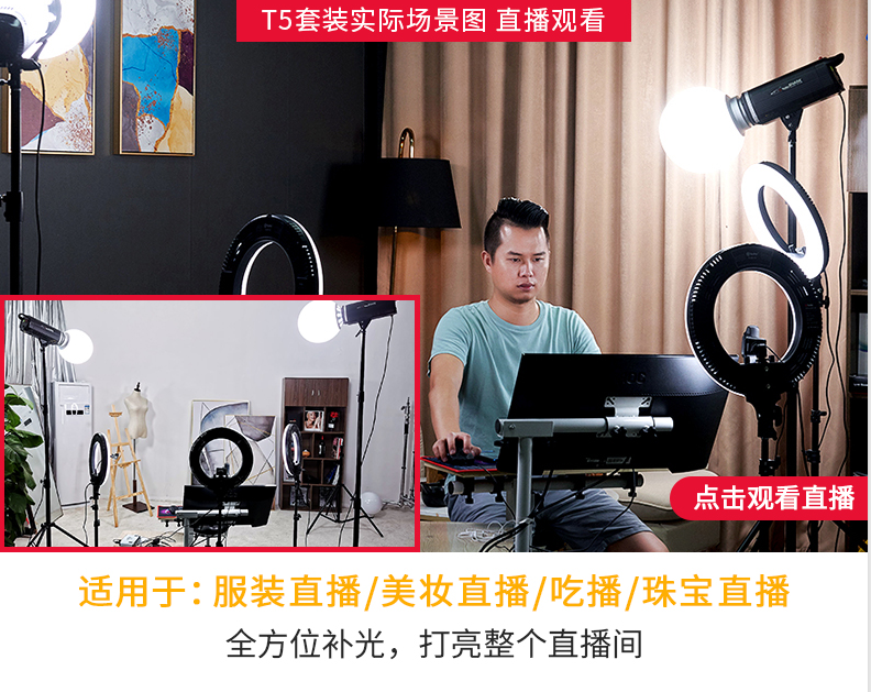 圖立方影視器材http://www.17zaoyifu.com/