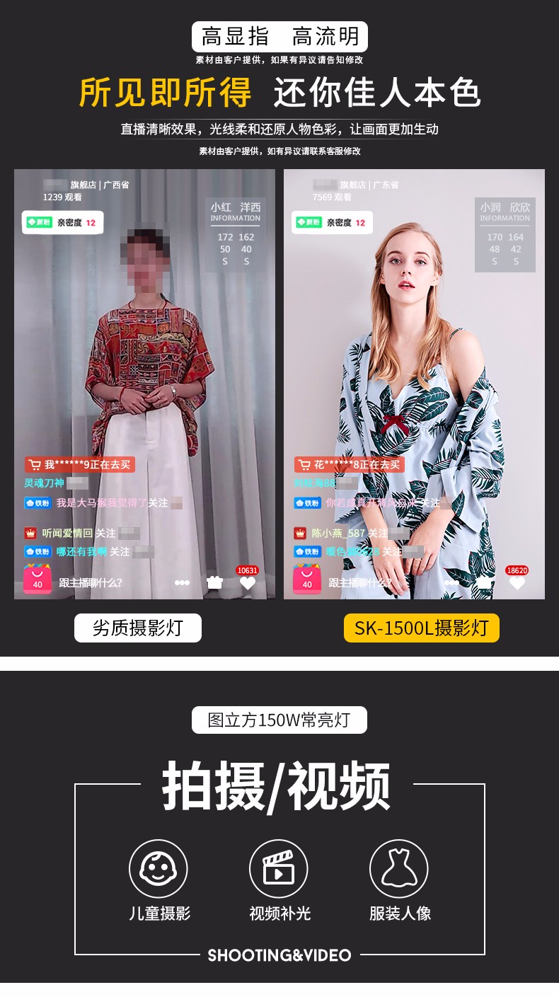 圖立方影視器材http://www.17zaoyifu.com/