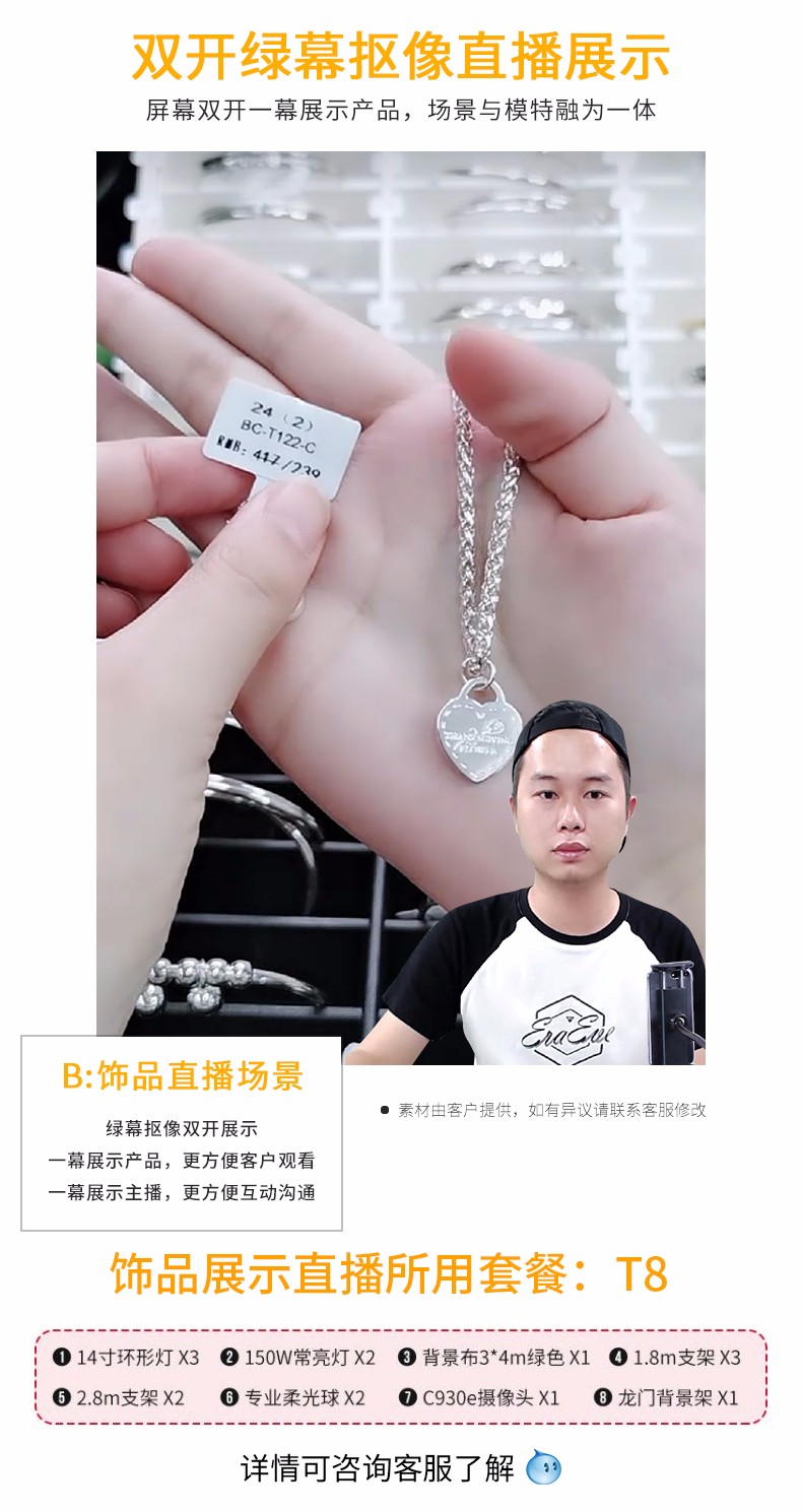 圖立方影視器材http://www.17zaoyifu.com/