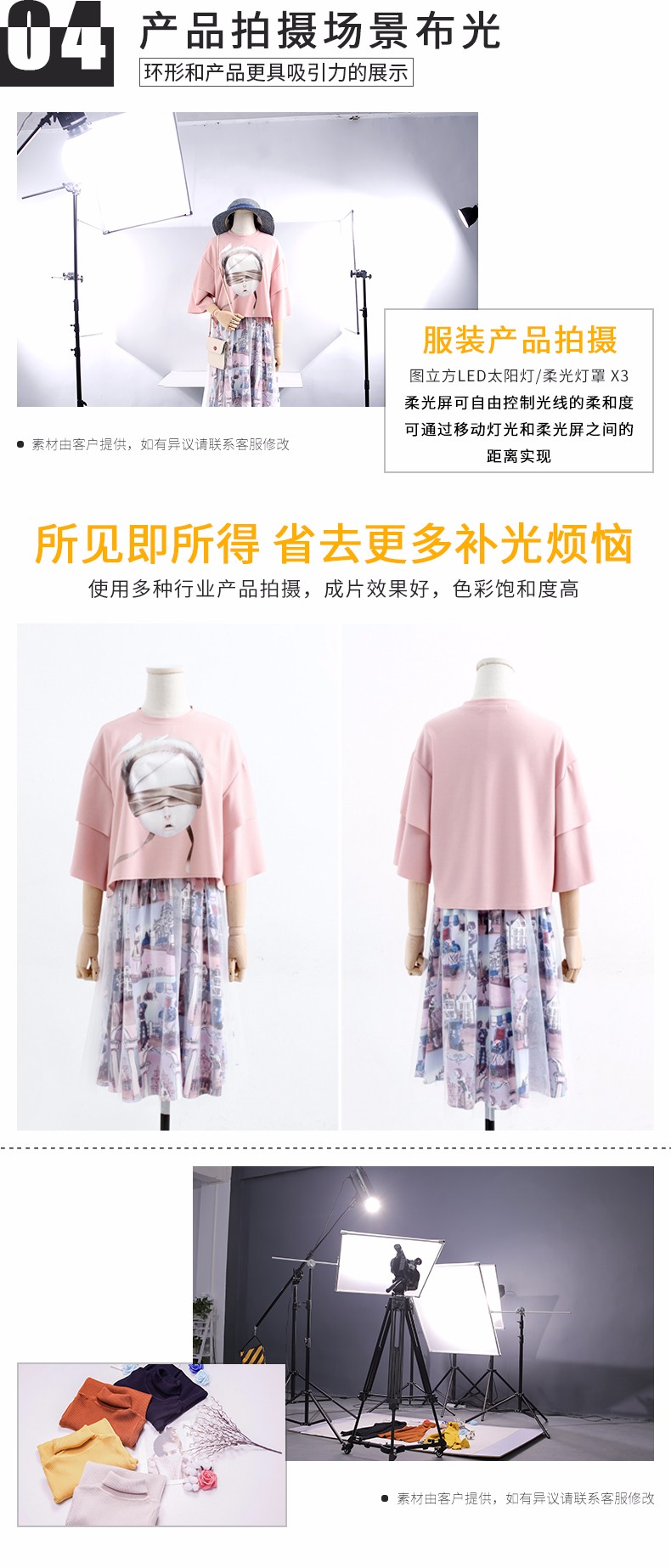 圖立方影視器材http://www.17zaoyifu.com/