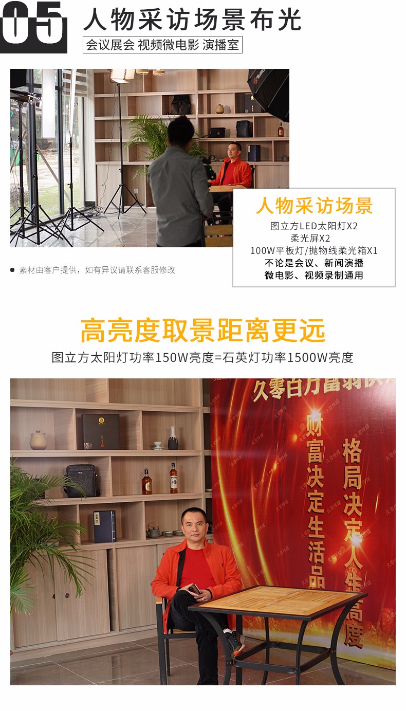 圖立方影視器材http://www.17zaoyifu.com/
