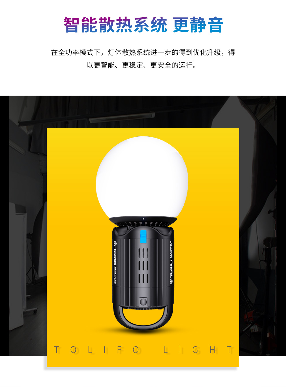 圖立方影視器材http://www.17zaoyifu.com/