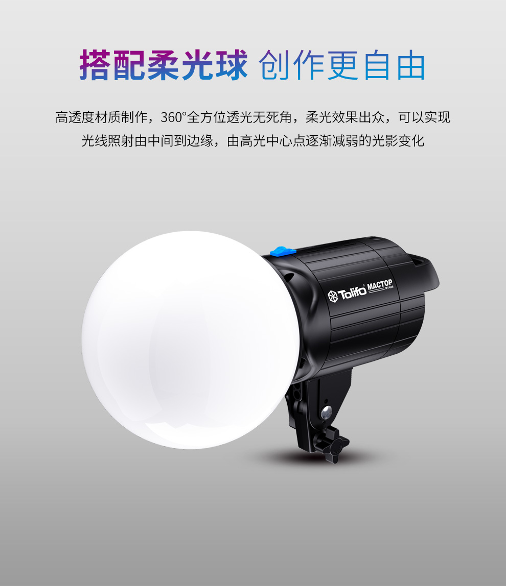 圖立方影視器材http://www.17zaoyifu.com/