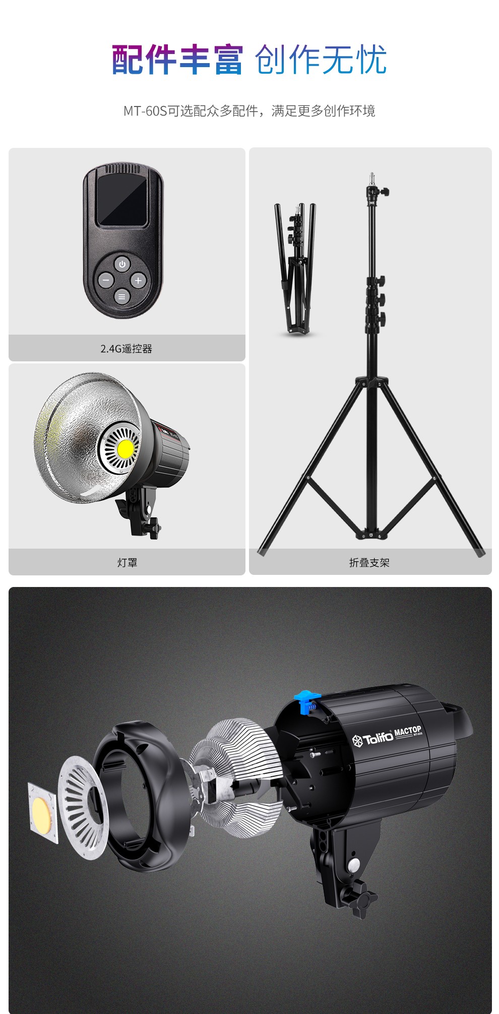 圖立方影視器材http://www.17zaoyifu.com/