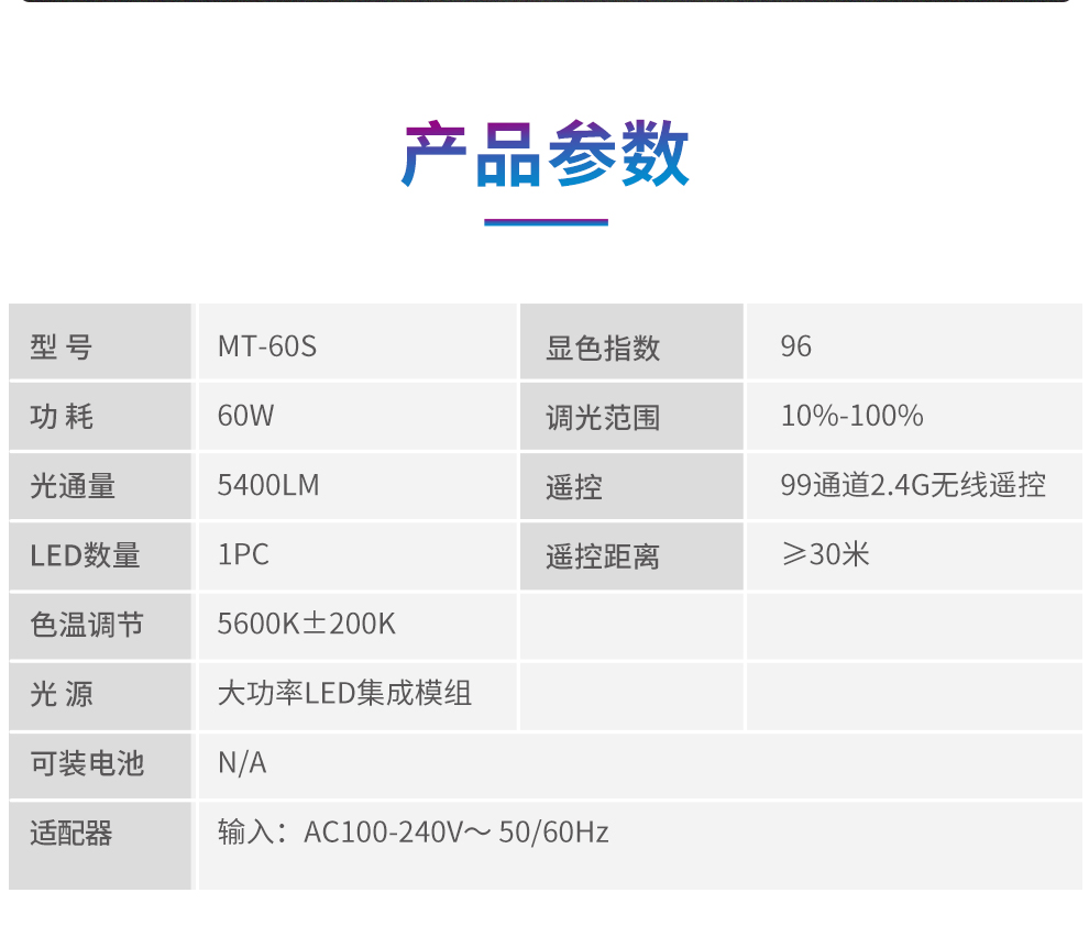 圖立方影視器材http://www.17zaoyifu.com/
