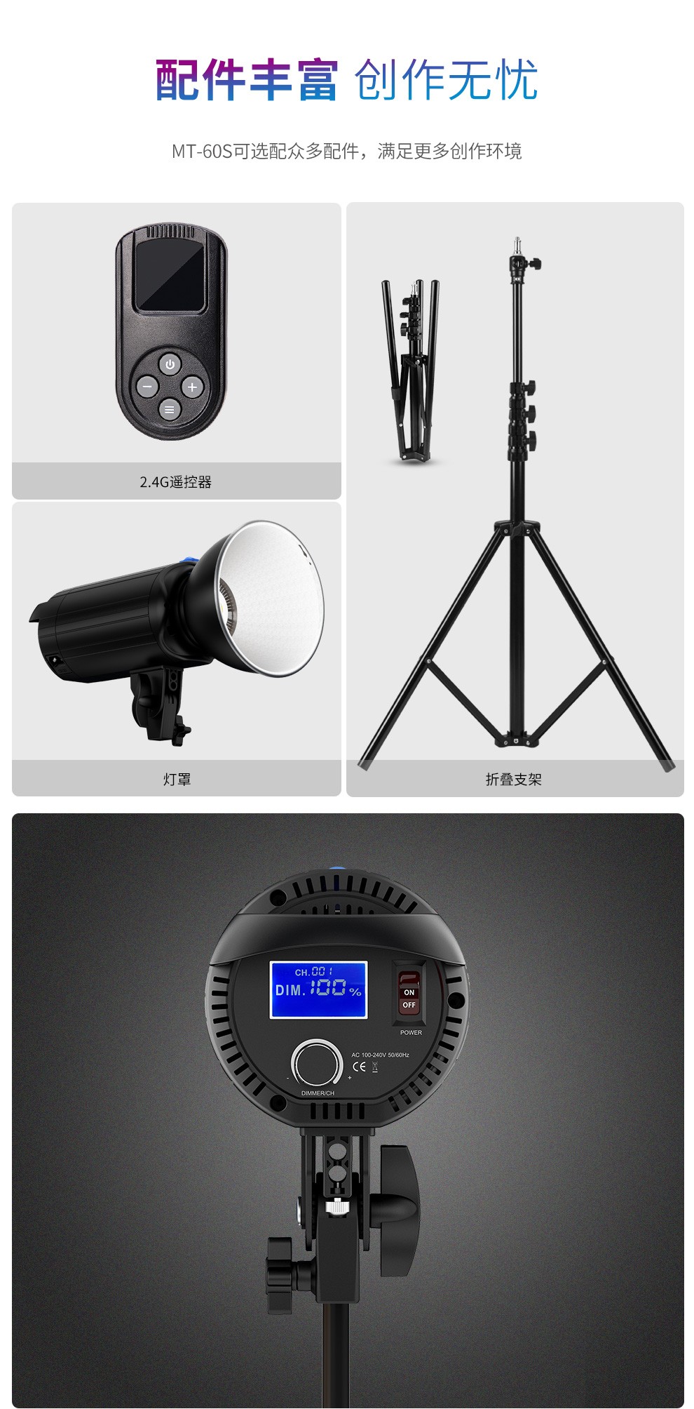 圖立方影視器材http://www.17zaoyifu.com/
