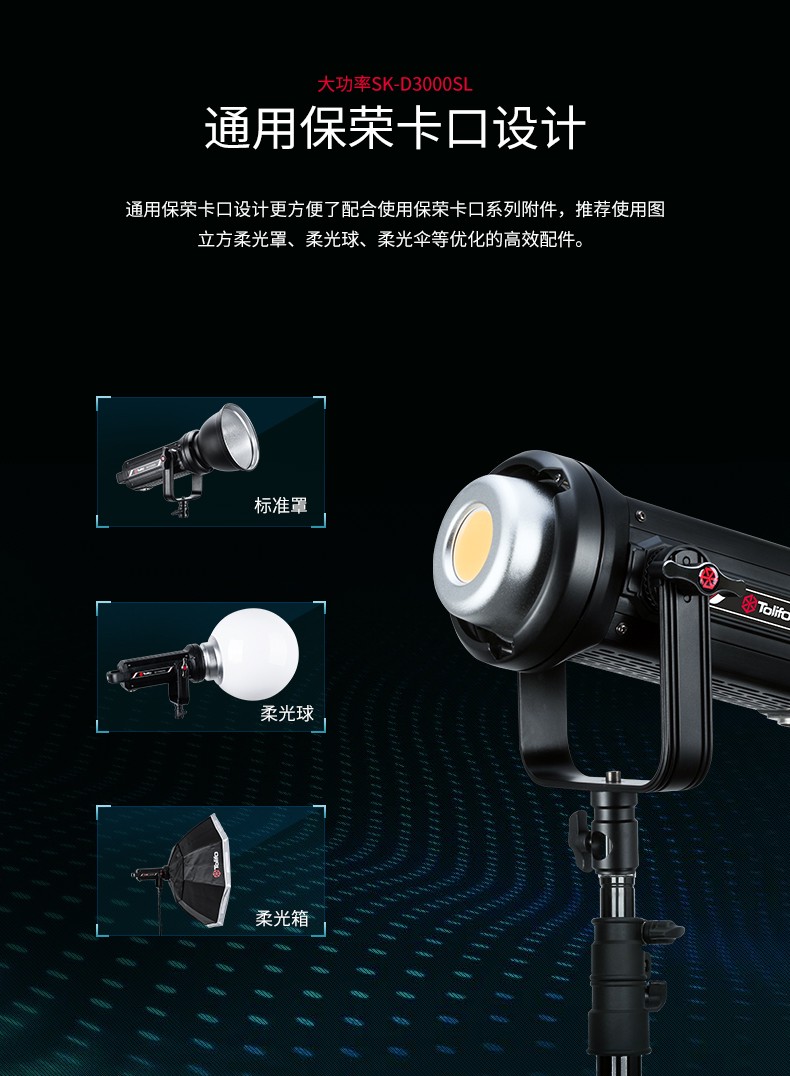 圖立方影視器材http://www.17zaoyifu.com/