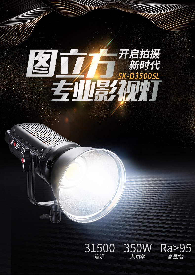 圖立方影視器材http://www.17zaoyifu.com/