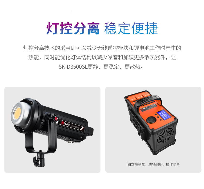 圖立方影視器材http://www.17zaoyifu.com/