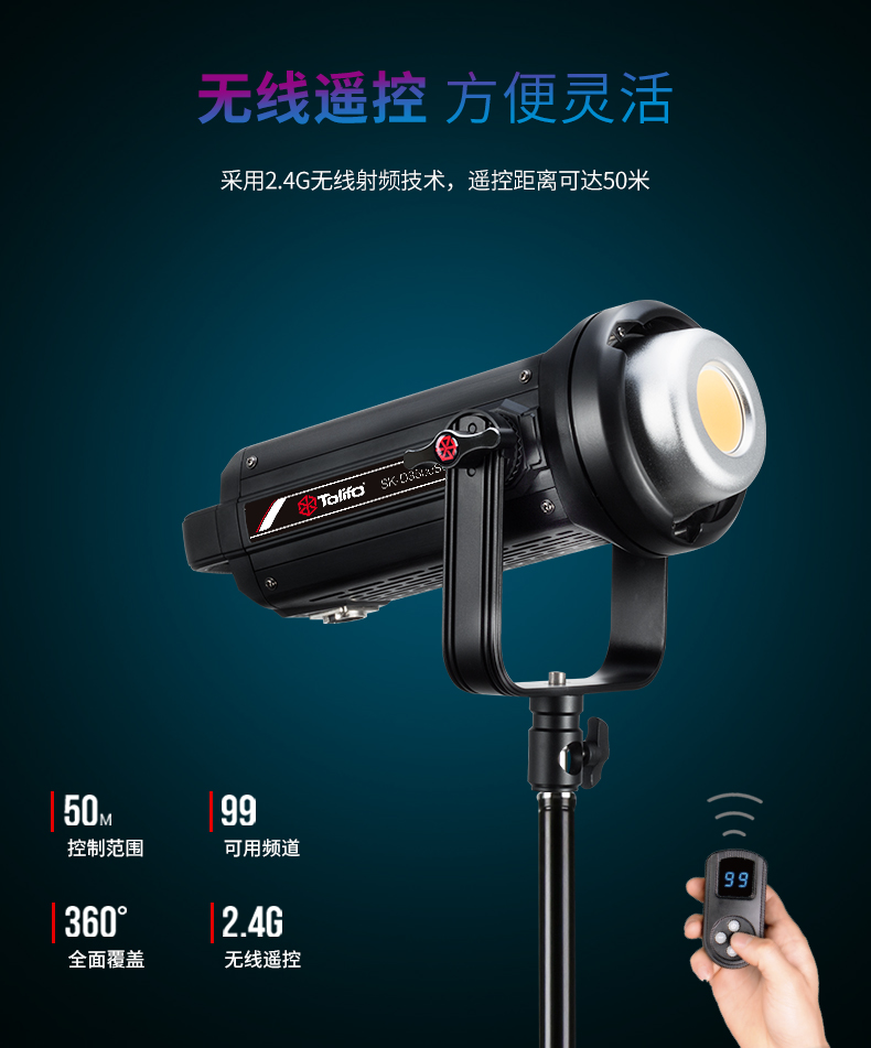 圖立方影視器材http://www.17zaoyifu.com/