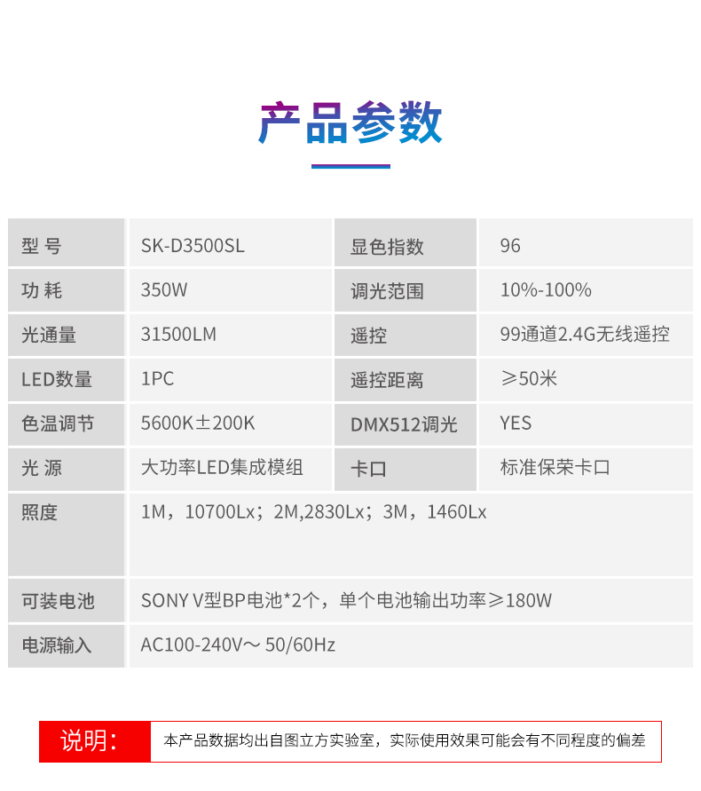 圖立方影視器材http://www.17zaoyifu.com/