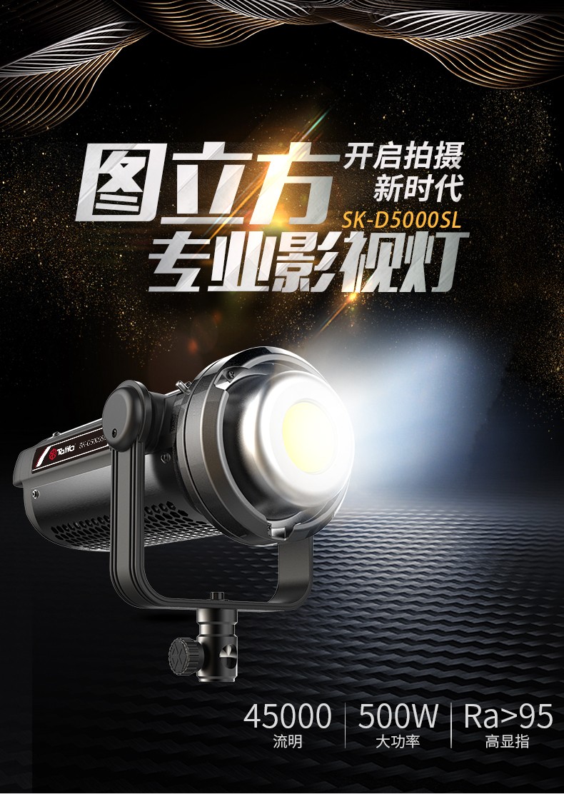 圖立方影視器材http://www.17zaoyifu.com/