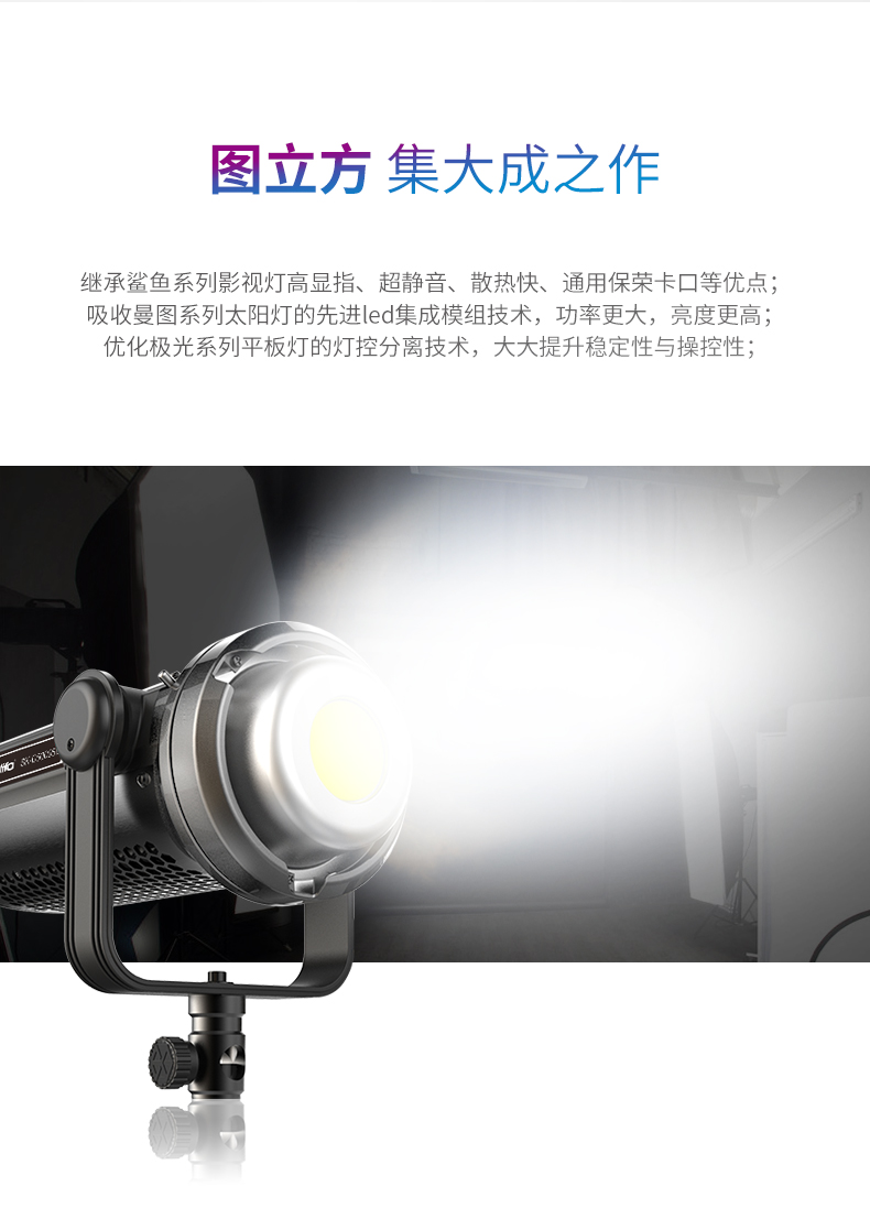 圖立方影視器材http://www.17zaoyifu.com/