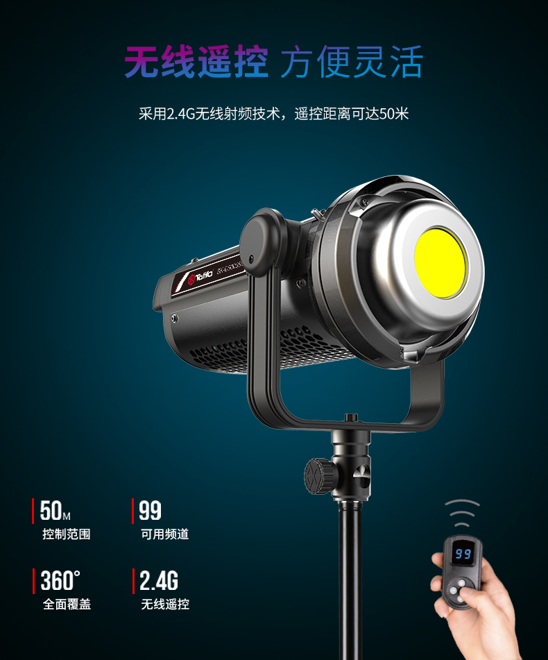 圖立方影視器材http://www.17zaoyifu.com/