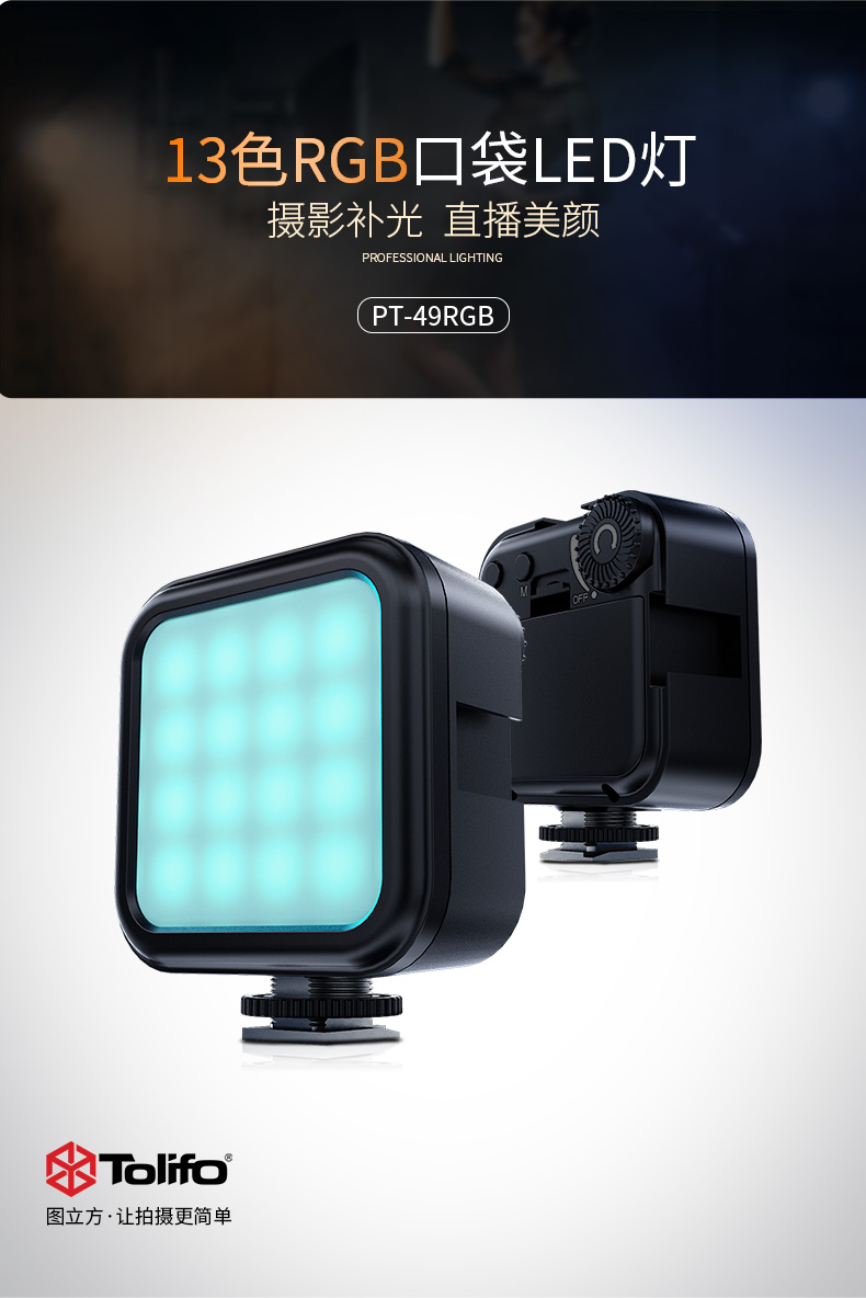 圖立方影視器材http://www.17zaoyifu.com/