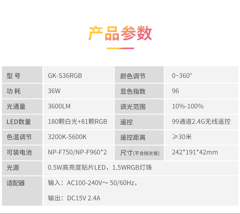 圖立方影視器材http://www.17zaoyifu.com/