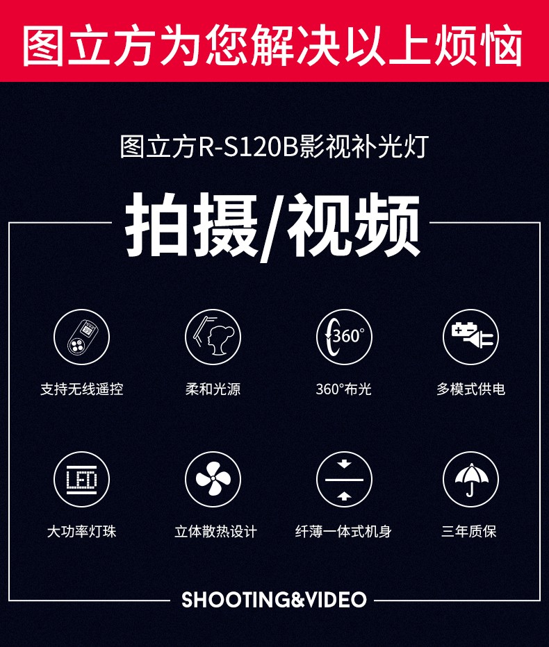 圖立方影視器材http://www.17zaoyifu.com/