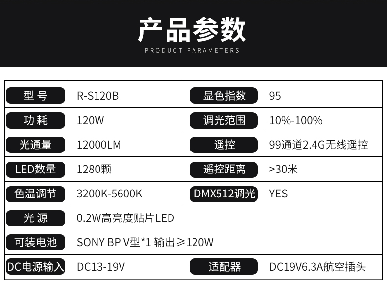 圖立方影視器材http://www.17zaoyifu.com/