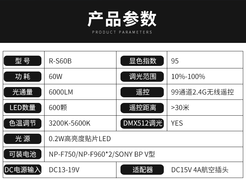 圖立方影視器材http://www.17zaoyifu.com/